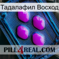 Тадалафил Восход 04